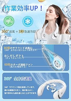 ネッククーラー 2024年夏業界先端モデル ネックファン 扇風機 Amazon.co.jp: ネッククーラー【2024年夏業界先端モデル ネック