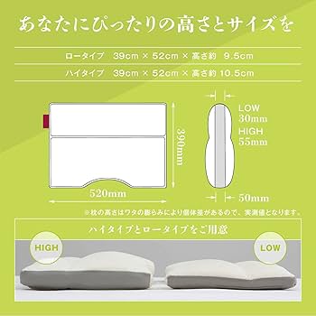Amazon｜フランスベッド もちもち枕 柔らかめ 低反発 「ニュー