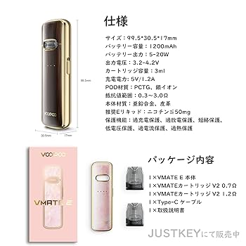 Amazon | 【新色が登場】電子タバコ VOOPOO VMATE E pod Kit