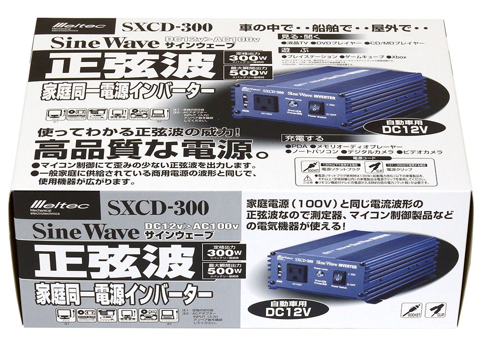 ★大自工業　メルテック Meltec　正弦波　インバーター　サイン波　SXCD-300　DC12V用　中古★ Amazon | メルテック 正弦波インバーター コンセント DC12Vコンセント1