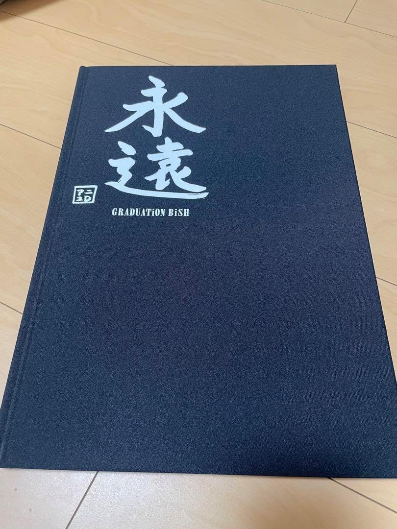 BiSH 卒業アルバム アユニD ソロデラックス版 BiSH 卒業アルバム