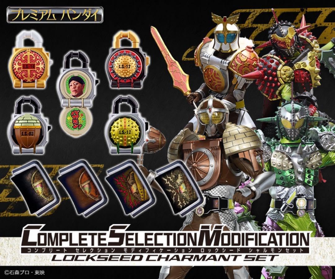 HKC89 CSM ロックシード シャルモンセット 鎧武 塗装は無事な HKC89 CSM ロックシード シャルモンセット 鎧武 塗装は無事な