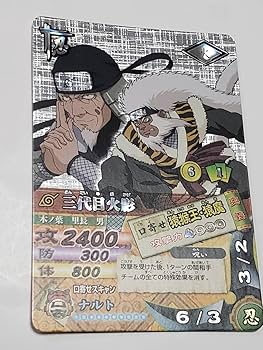 【非売品】NARUTO 一楽特製火影てぬぐい 非売品】NARUTO 一楽特製火影てぬぐい Amazon.co.jp: 『NARUTO
