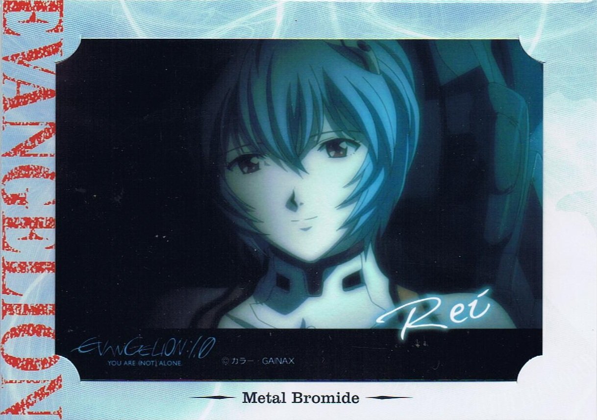 Amazon.co.jp: ヱヴァンゲリヲン新劇場版：序 メタルブロマイドC