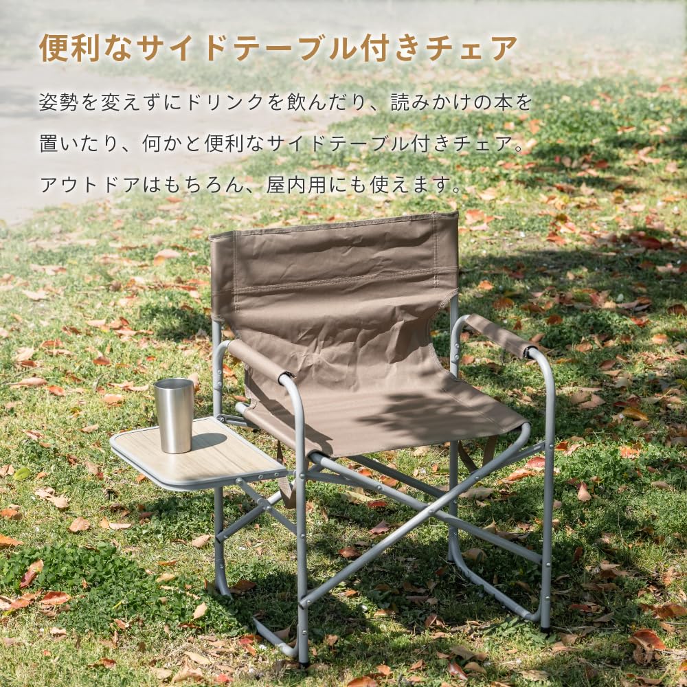 Amazon.co.jp: 武田コーポレーション アウトドア レジャーチェア