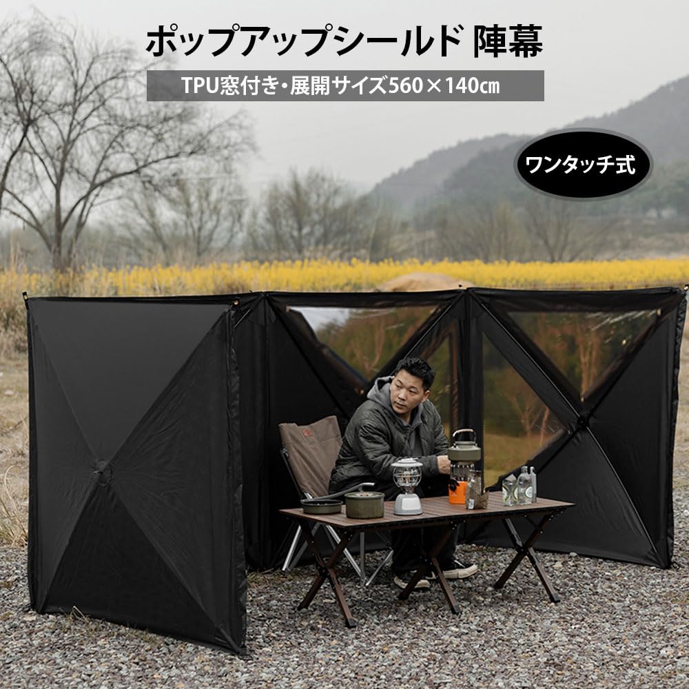 Amazon.co.jp: DOGBOO ポップアップシールド 陣幕 ワンタッチ ウィンド