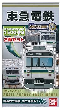 東急　1000系　リバイバルカラー　3両　Bトレインショーティー 東京急行電鉄1000系 Bトレインショーティー - 京阪神急行B支線