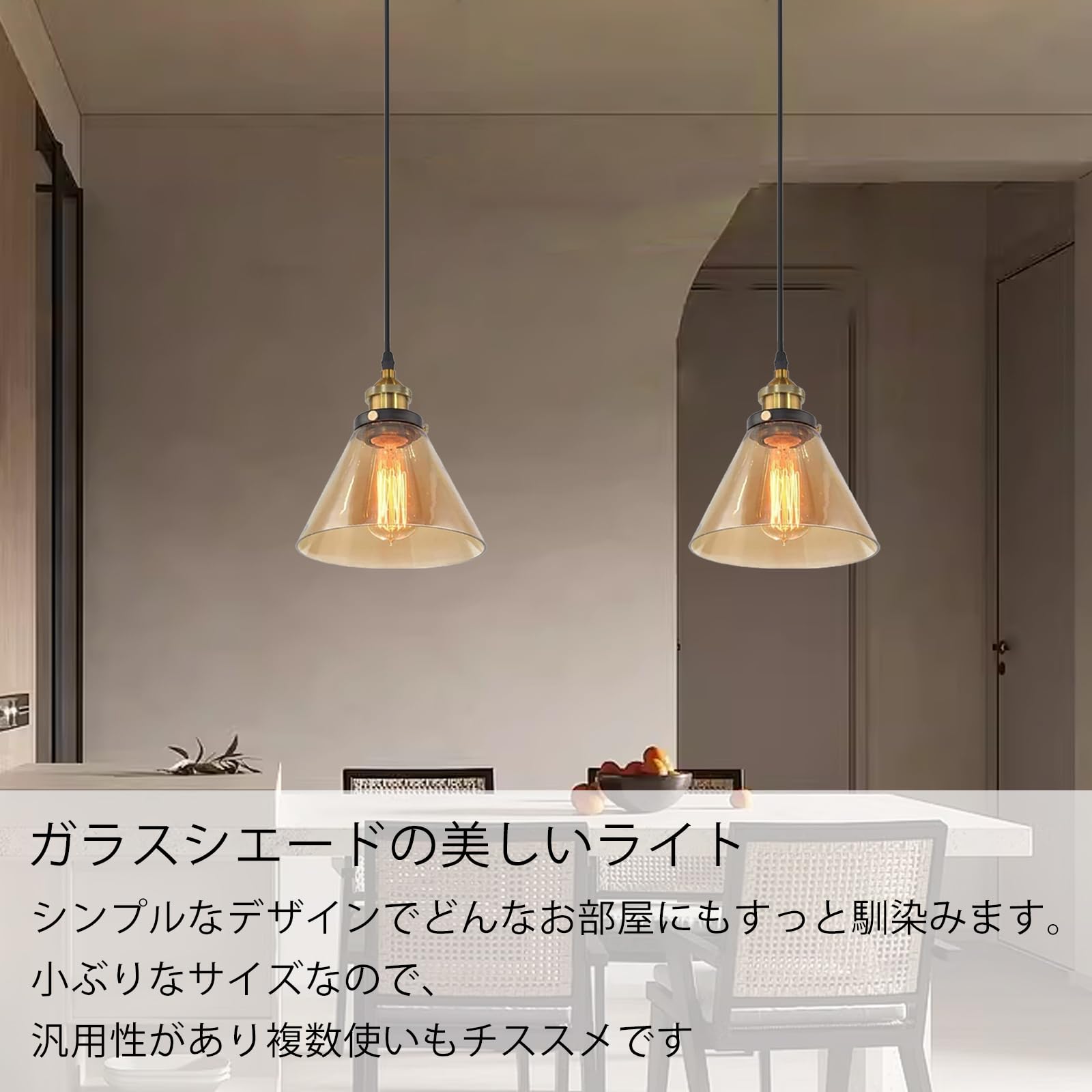 Amazon｜億兆堂 ペンダントライト LED対応 北欧 シンプル おしゃれ 