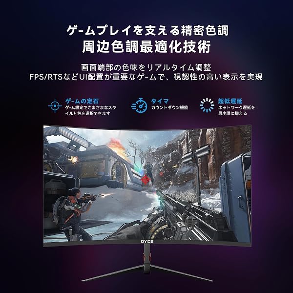 27インチ ゲーミングモニター 200Hz VAパネル FHD 1920×1080 1ms高速応答 HDR 湾曲1800R FreeSync G-Sync互換 広色域 sRGB98% 低ブルーライト VESA対応 HDMI*1 DP*1 Switch PS4 PS5 X-BOX対応 ゲーム用 PCモニター ディスプレイ (27インチ/FHD/200Hz/ブラック) - 4