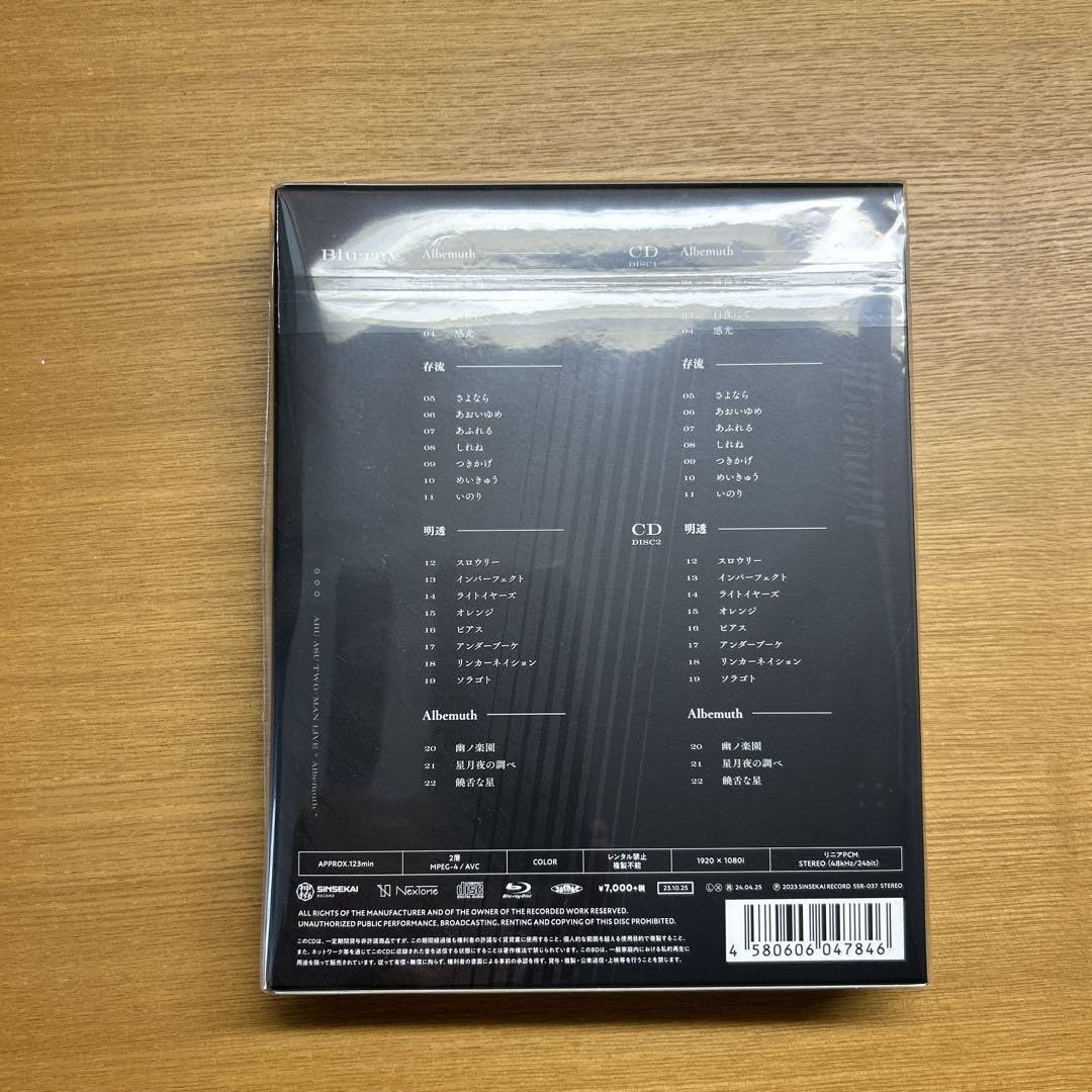 Amazon.co.jp: Live Blu-ray存流明透 TWO-MAN LIVE Albemuth