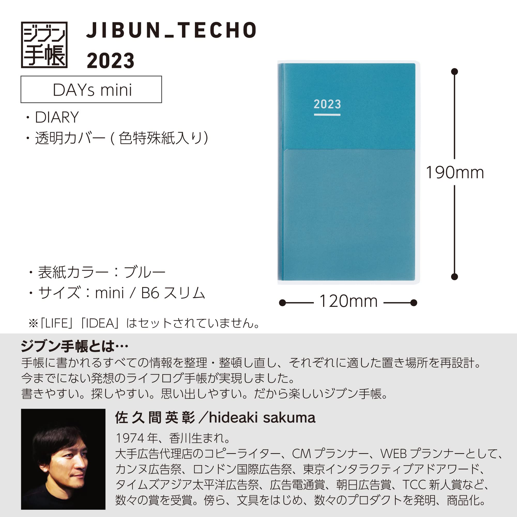 Amazon.co.jp: コクヨ ジブン手帳 DAYs mini 手帳 2023年 B6 スリム