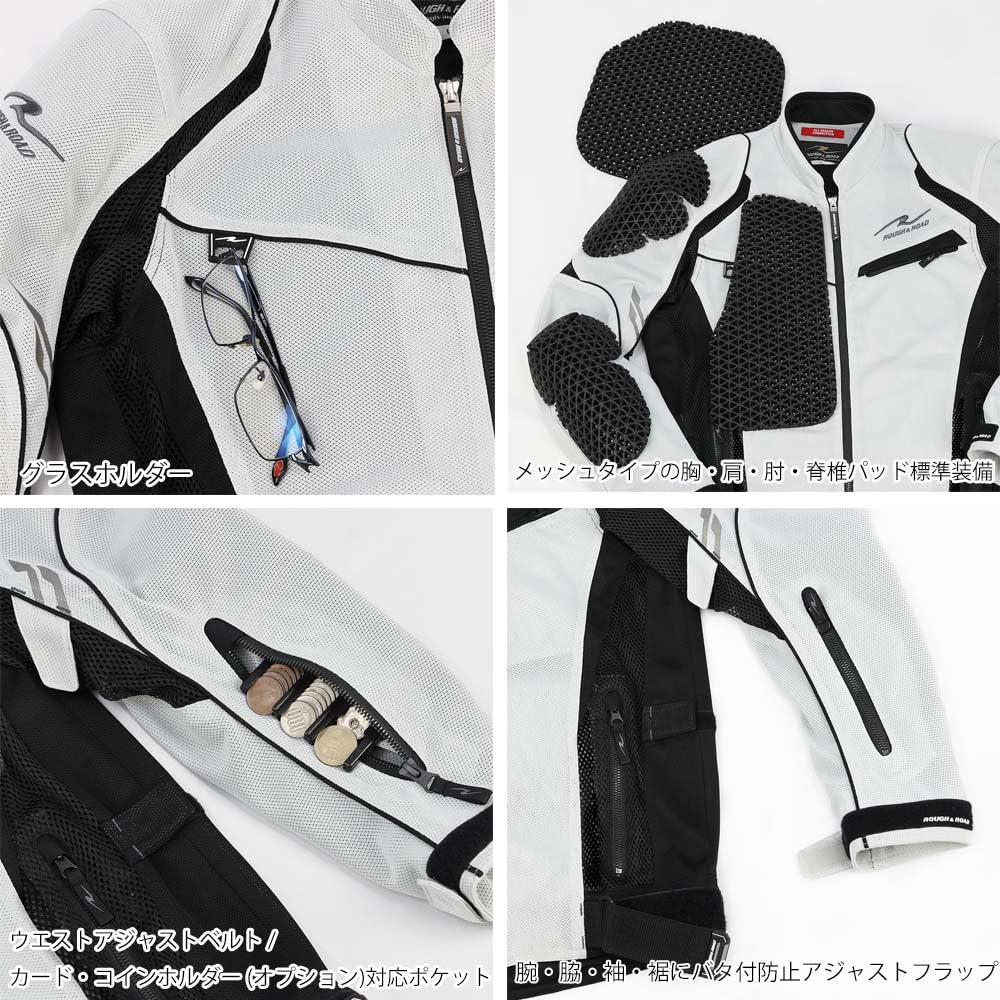 Amazon | [ラフ&ロード] バイク用 ジャケット ジェットエアメッシュジャケットFP プラチナシルバー BLサイズ RR7350SVB3 |  ジャケット | 車＆バイク