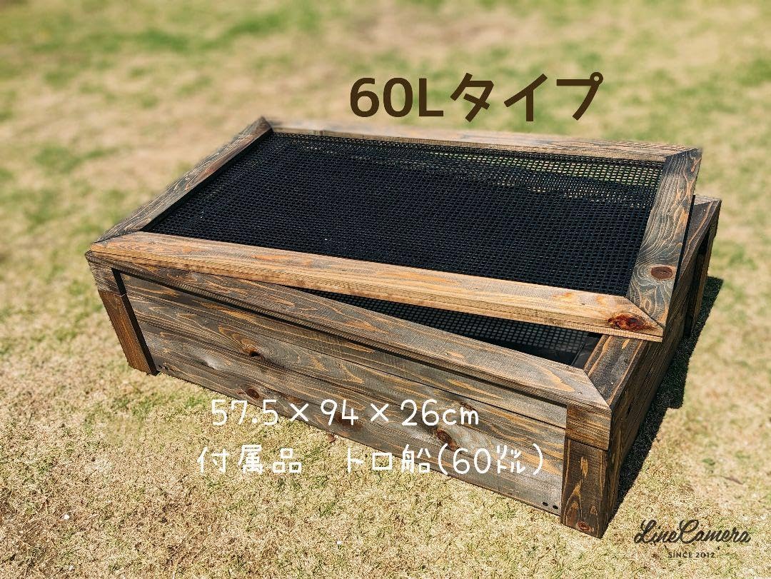 Amazon.co.jp: 60㍑タイプ トロ舟カバー ビオトープ メダカ