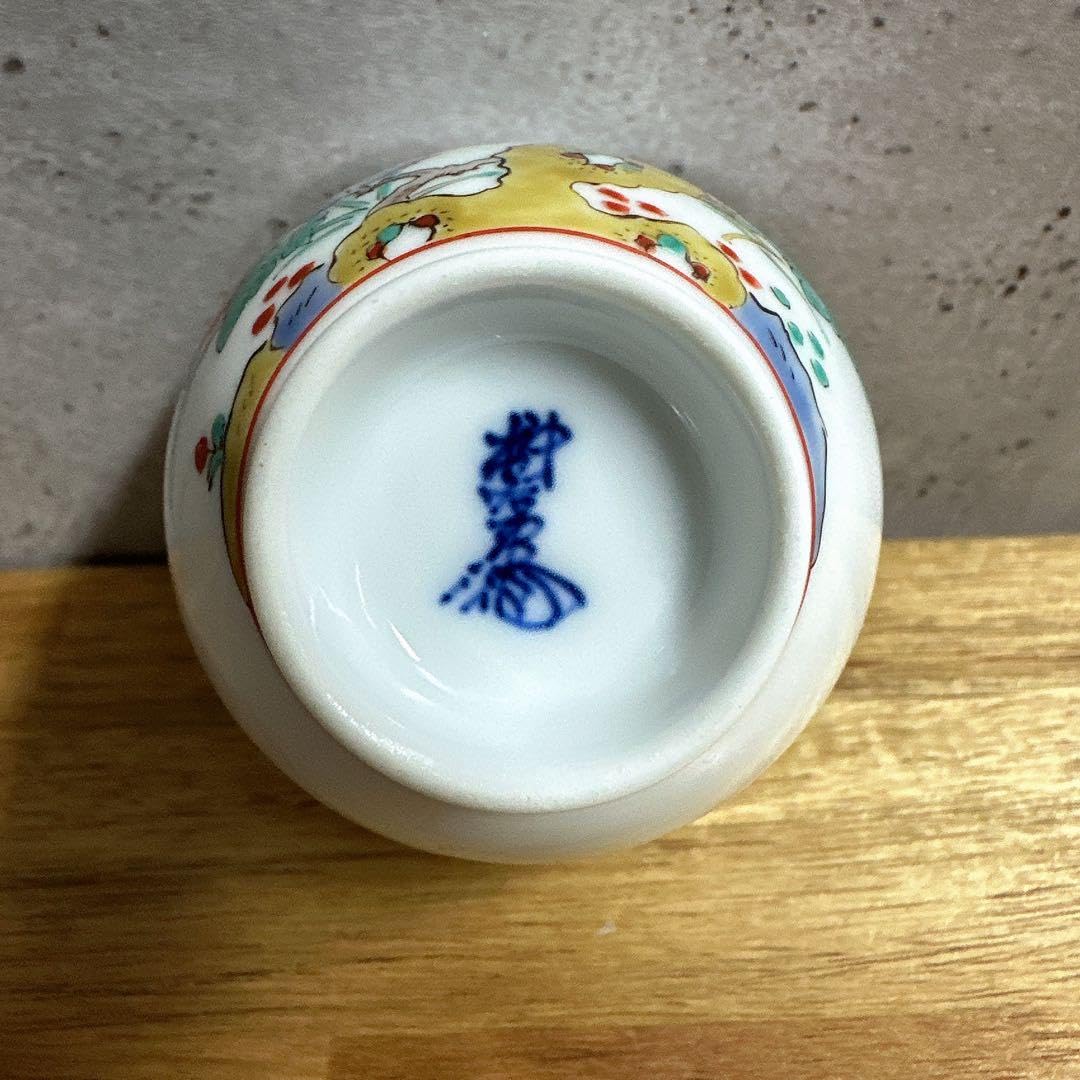 Amazon.co.jp: 酒井田柿右衛門 窯作品 煎茶器 湯飲み 5客セット : おもちゃ