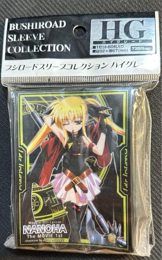 Amazon.co.jp: 魔法少女リリカルなのは フェイトテスタロッサ