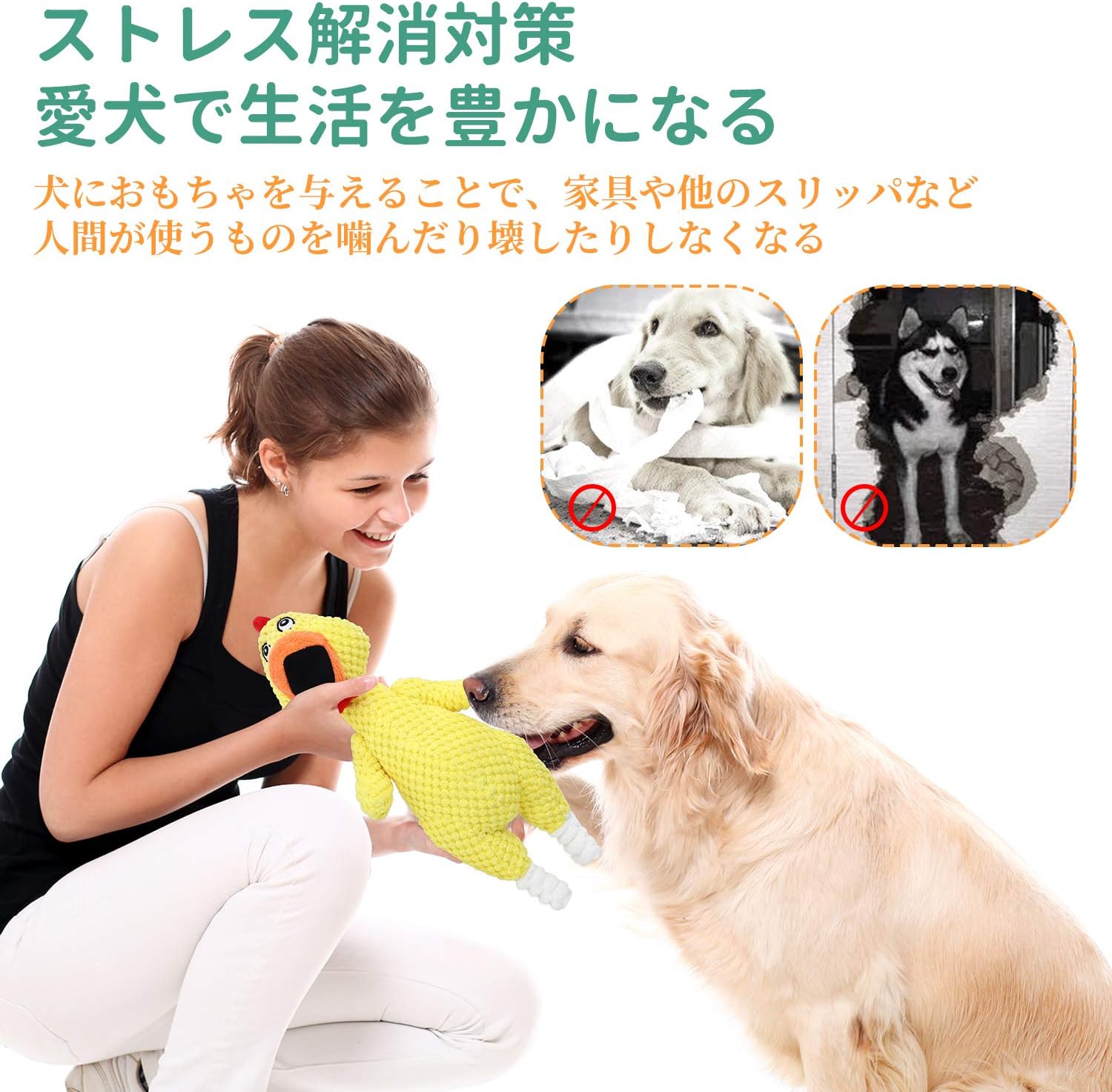 Amazon ペットおもちゃ スクリーミングチキン ぬいぐるみ Pawaboo 犬おもちゃ 叫ぶ鶏 噛むおもちゃ ぬいぐるみ フラシ天 知能玩具 噛んで遊ぶ 好奇心 鳴く 音が出る玩具 柔らかい 犬遊び 清潔 安全 丈夫 耐久性 トレーニング ストレス解消 肥満解消 運動不足 小型犬に