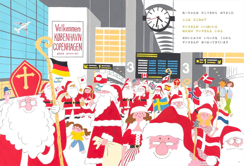 サンタさん CM足ﾌﾞﾗ ﾉﾙﾃﾞｨｯｸｻﾝﾀ S: クリスマス雑貨 ｜ YDMオンラインストア