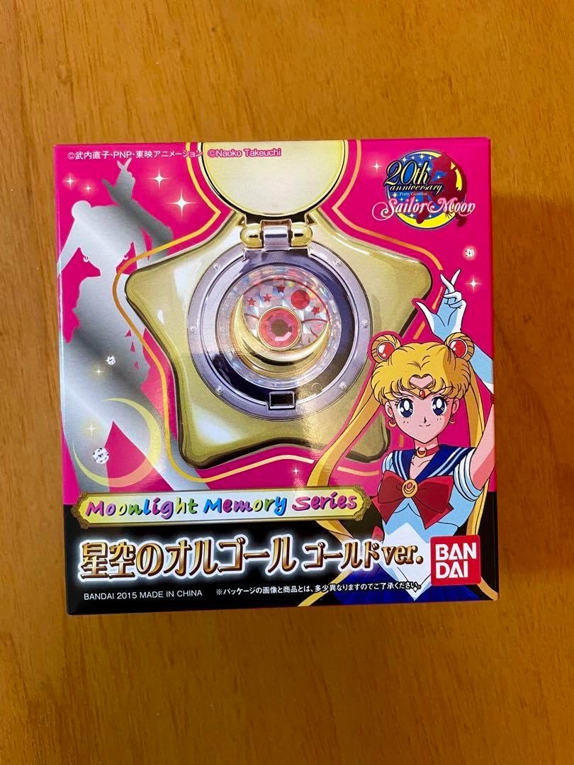 セーラームーン星空のオルゴール ゴールドver20th anniversary