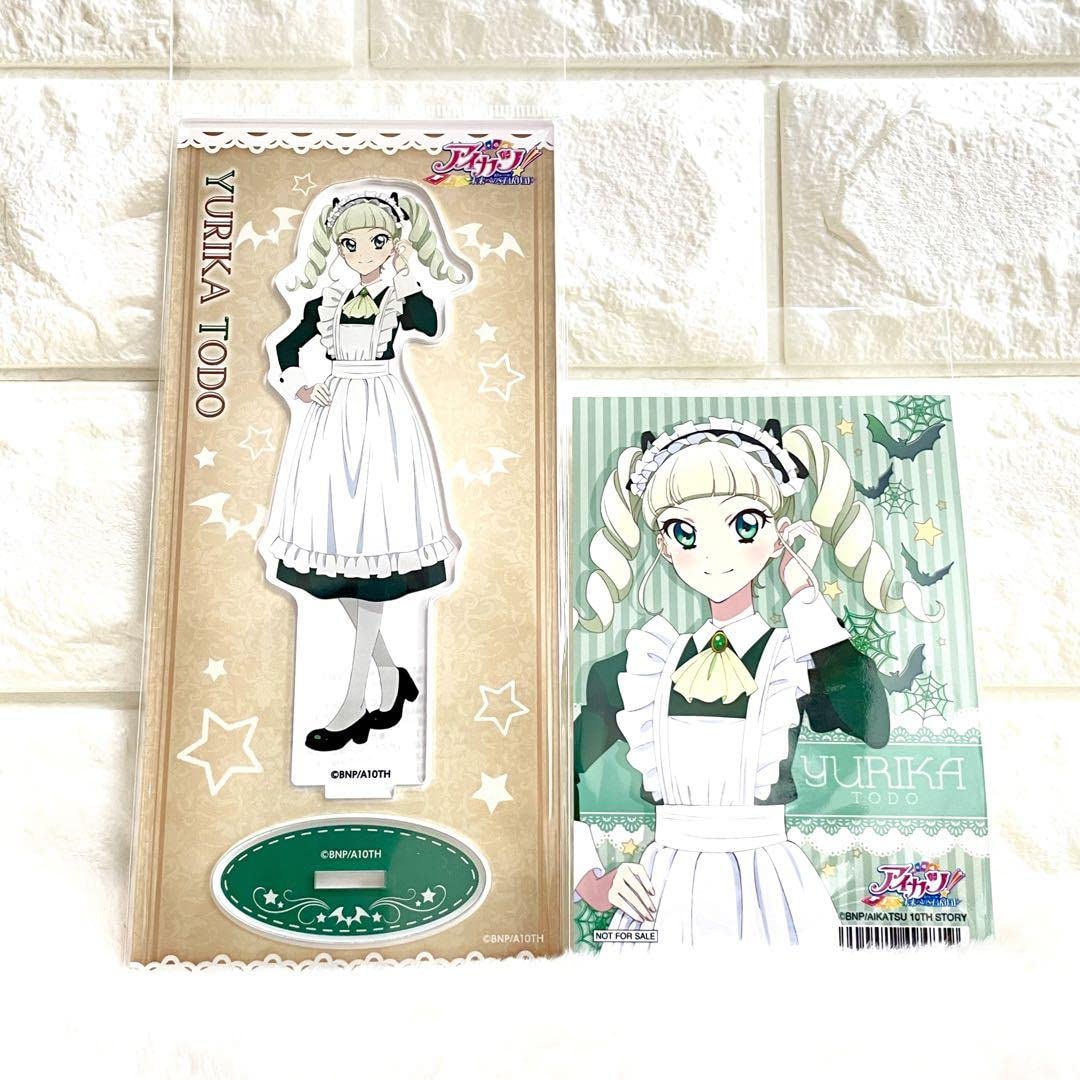 Amazon.co.jp: アイカツ メイド アクスタ 特典ブロマイド セット 藤堂