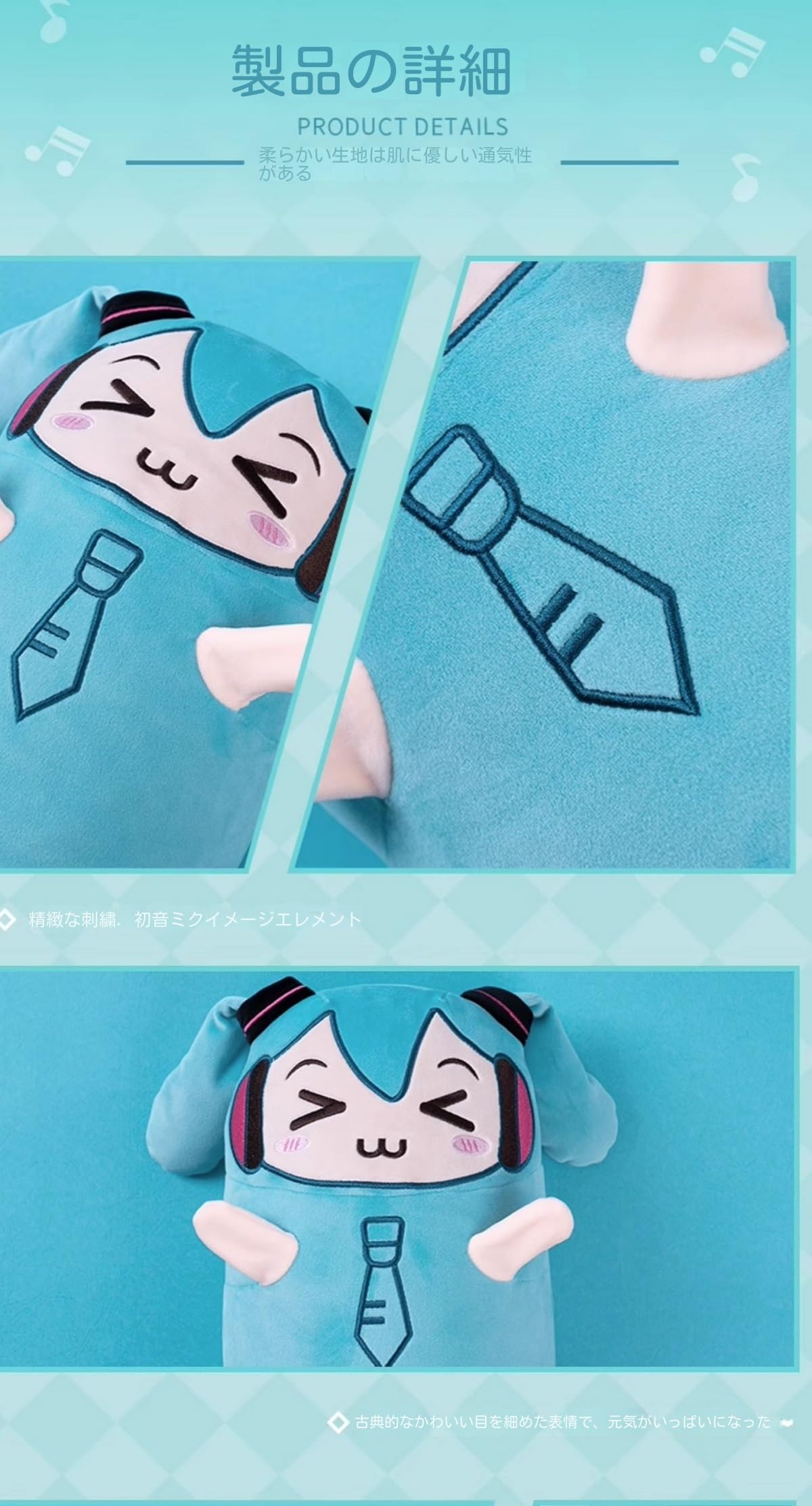 初音ミク　お昼寝用U型枕 Amazon.co.jp: FSQCY 初音ミク 雪ミク 桜ミク 抱き枕 Miku 等身大抱き