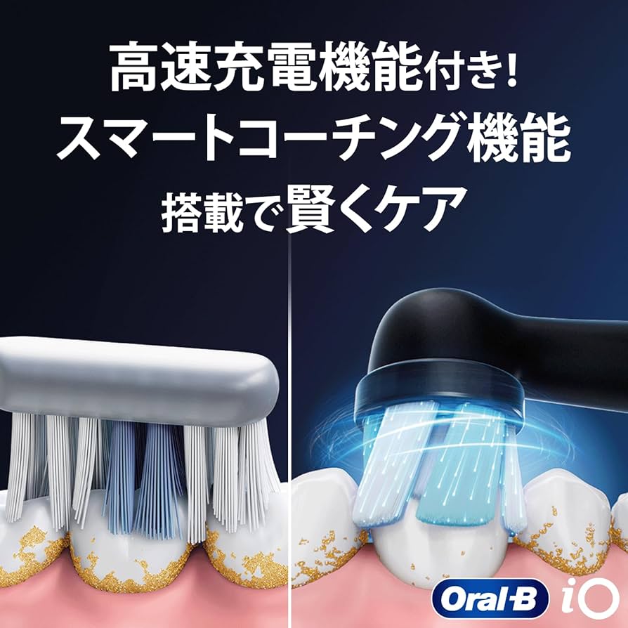 Amazon.co.jp: ブラウン 電動歯ブラシ オーラルB iO7S (トラベル