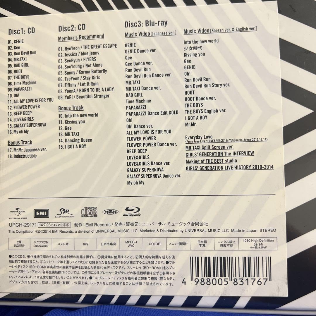 少女時代 『The BEST』完全生産限定コンプリート盤 Amazon.co.jp: 少女時代 The BEST 完全生産限定コンプリート盤