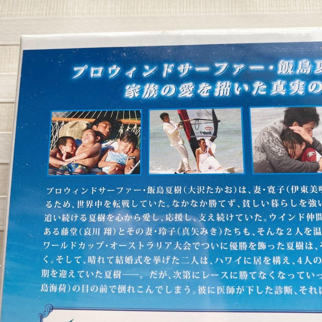 (未使用･未開封品)天国で君に逢えたら [DVD] 楽天市場】天国で君に逢えたら [DVD]の通販