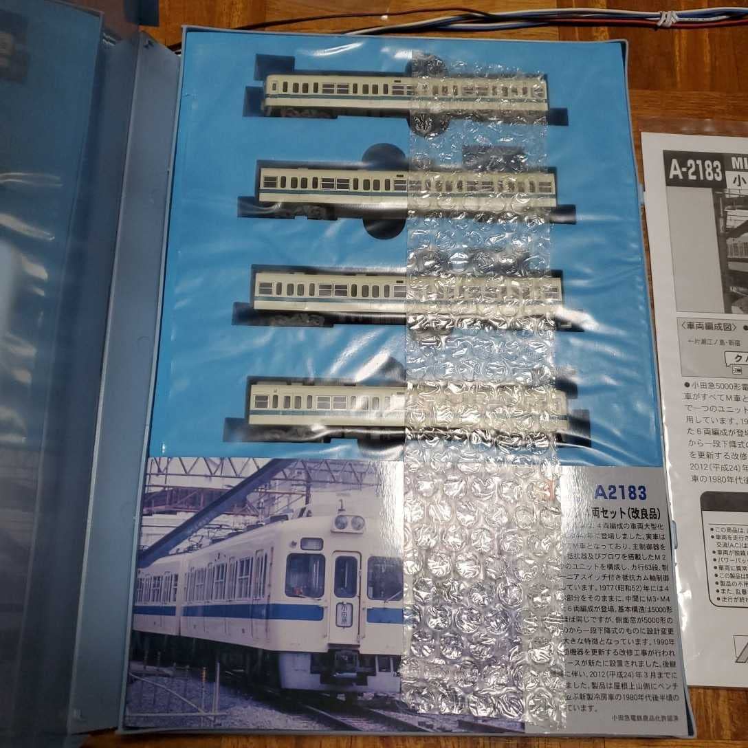マイクロエースA2183 A2184 小田急5000形 5200形 改良品10両 Amazon.co.jp: マイクロエース A2183+A2184 小田急5000形5200形