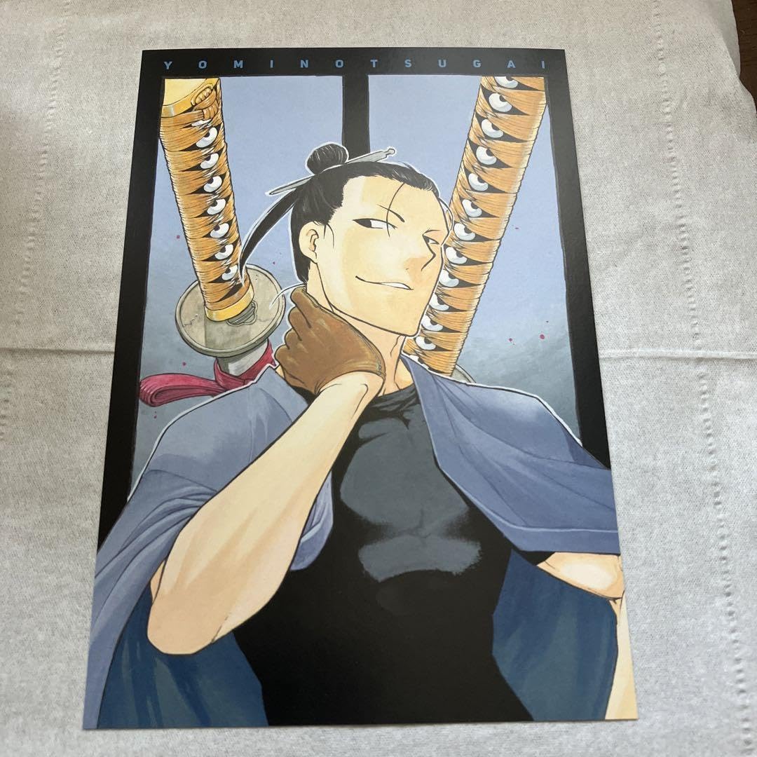 Amazon.co.jp: 黄泉のツガイ 与謝野イワン ポストカード : 文房具 