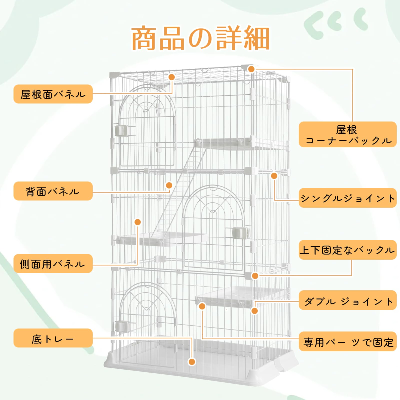Amazon.co.jp: PETTOM 猫 ケージ キャットケージ ペットケージ 3段