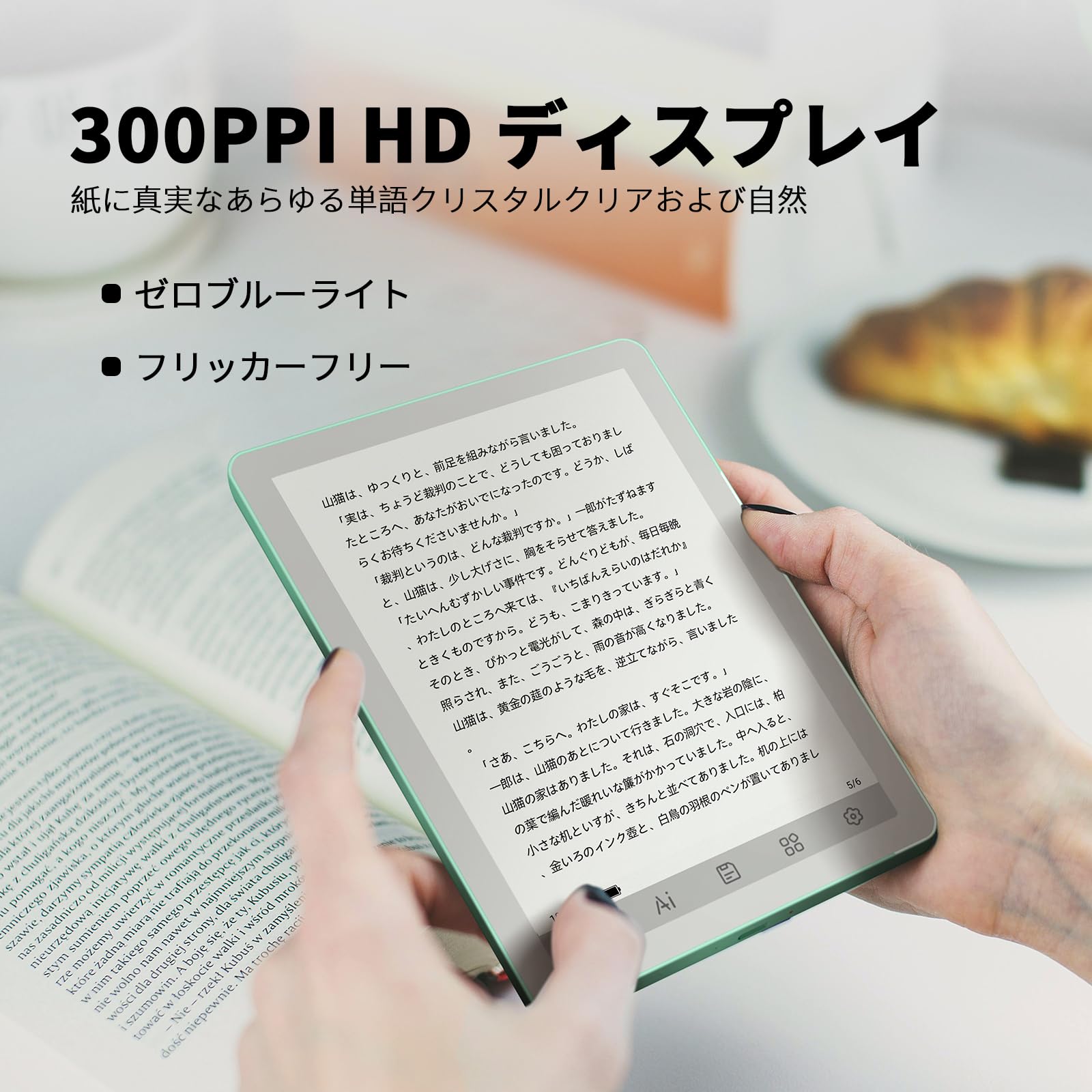 Amazon.co.jp: Bigme B6カラー電子リーダー、6インチ電子書籍リーダー