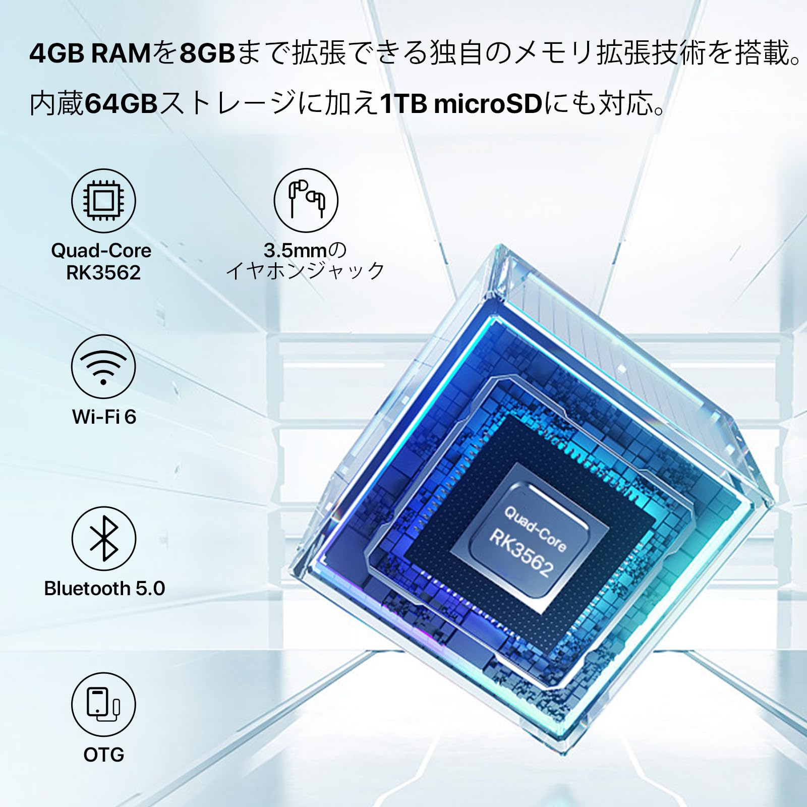 Amazon.co.jp: タブレット 10インチ wi-fiモデル UMIDIGI G2 Tab 8GB