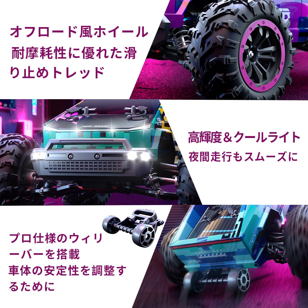 Amazon.co.jp: ZAVEN 高速 ラジコン オフロード ラジコンカー 大人向け
