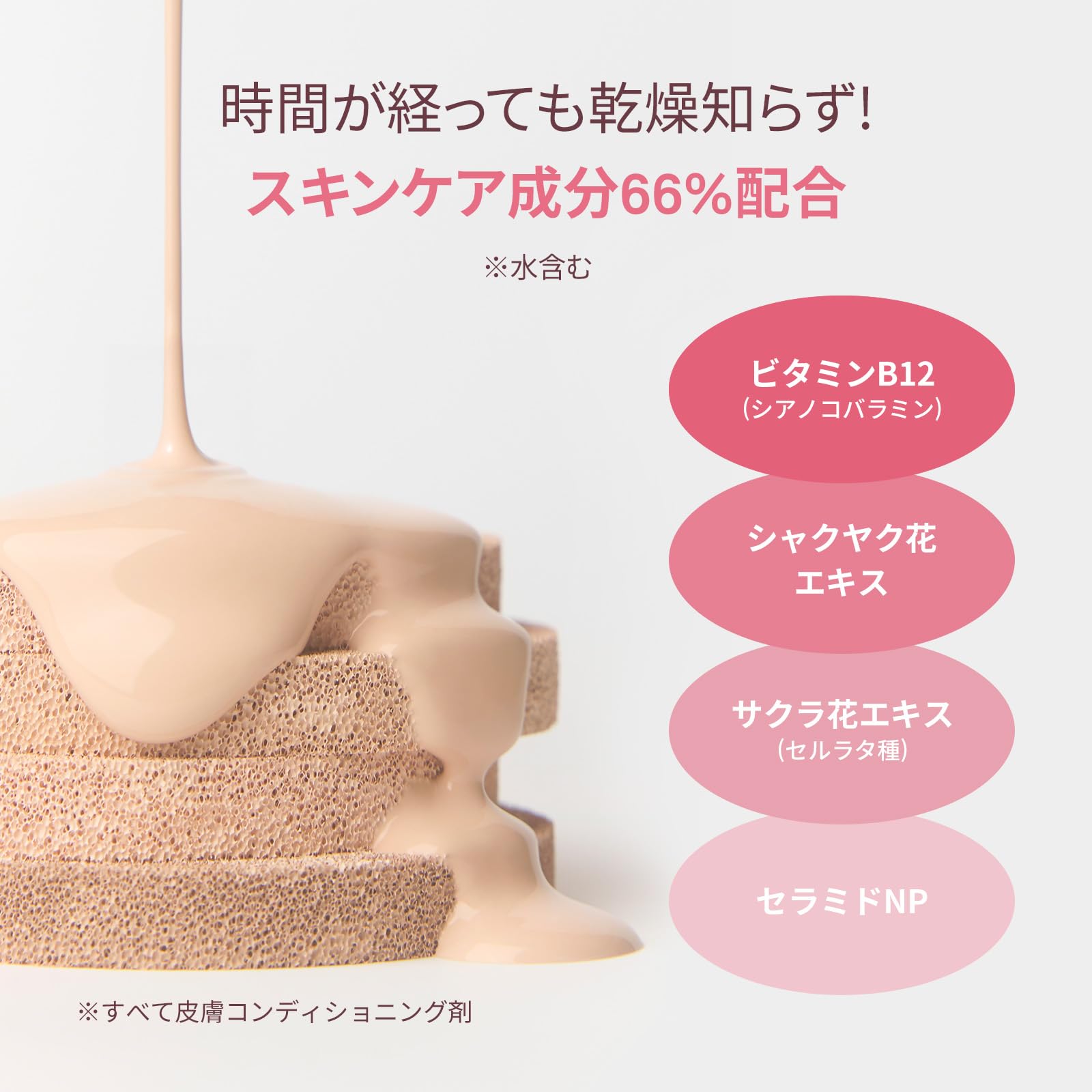 Amazon | [hince/ヒンス] カバーマスターピンククッション 15 フェア