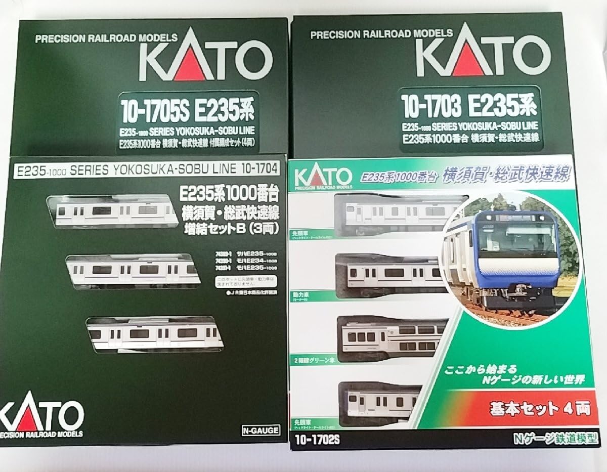 Amazon | KATO 10-1702S E235系1000番台横須賀 総武快速線 基本セット 