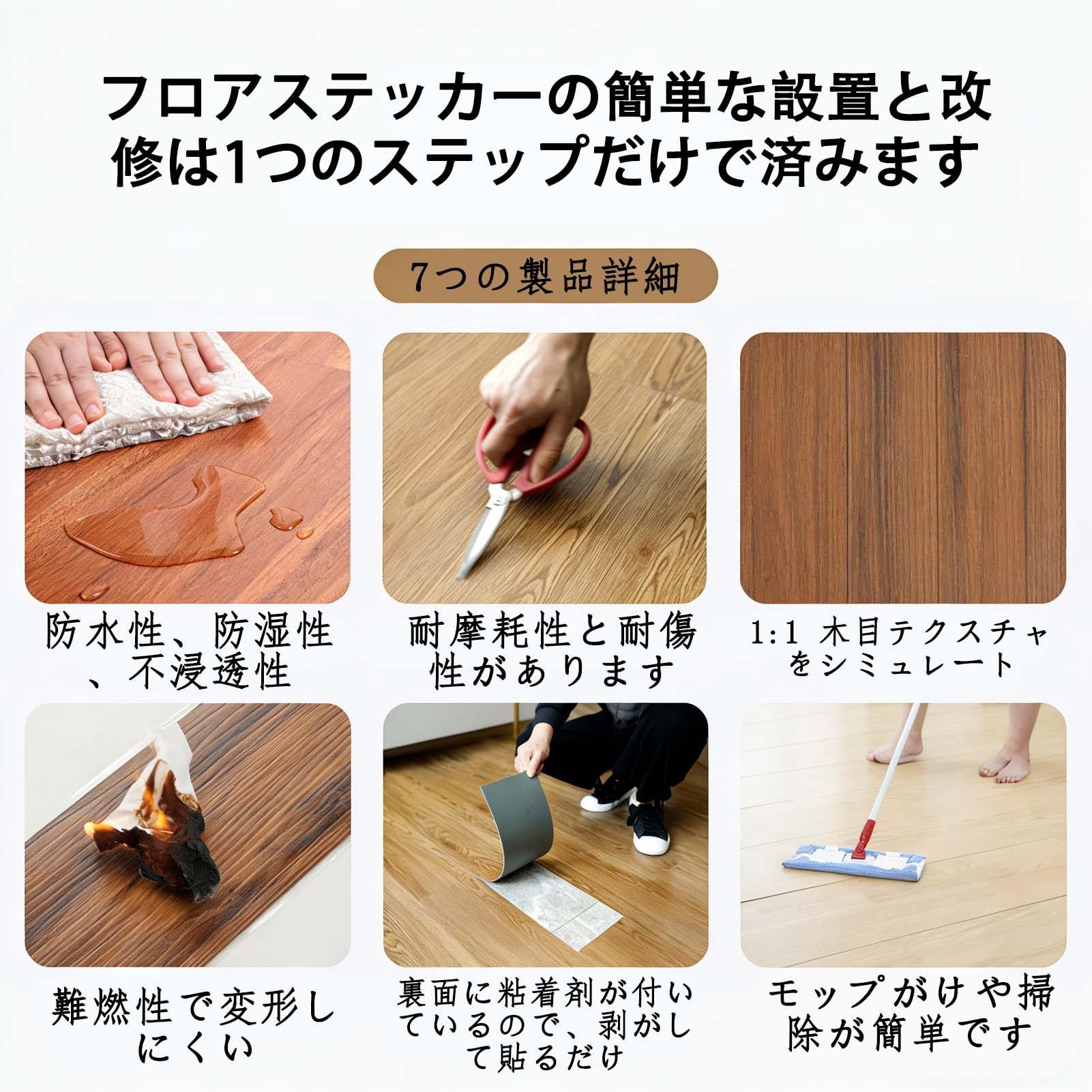 Amazon | フロアタイル 木目調 接着剤不要 DIY フローリングタイル Amazon | フロアタイル 木目調 接着剤不要 DIY フローリングタイル