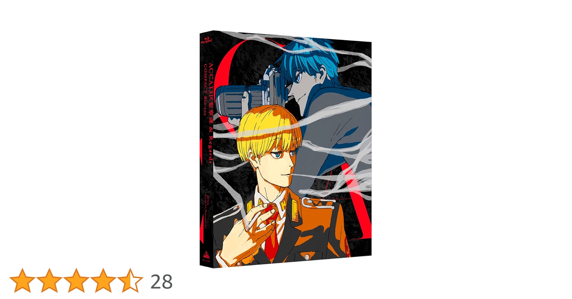 ACCA Blu-ray BOX1〈特装限定版〉 全巻収納ボックス付き Amazon.co.jp: ACCA13区監察課 Blu-ray BOX 1 (特装限定版