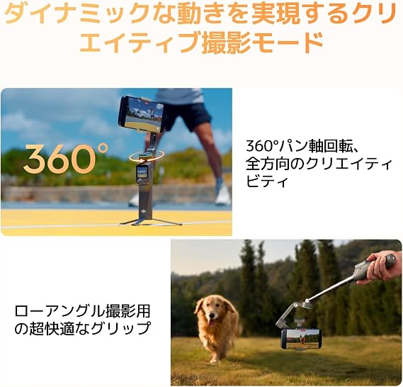 Osmo Mobile 8P クリエイターコンボ+ DJI Osmo Mobile 8P Care 2年版延長プレミアムサポート スマホ用ジンバル iPhone＆Android対応、ワイヤレスマイク、高精細音声、DJI OsmoAudio、アクティブノイズキャンセリング、3軸手ブレ補正、スマートフォン用ジンバル