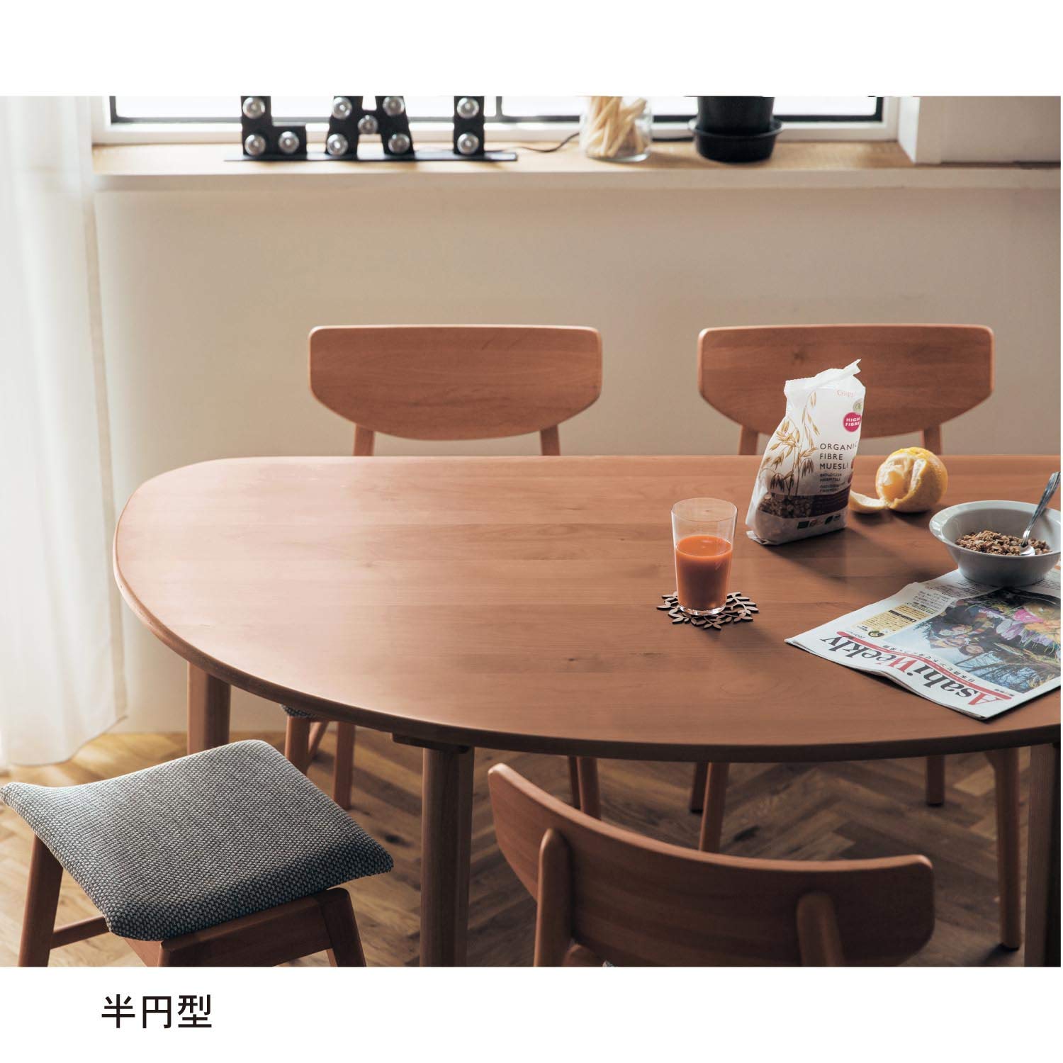 Amazon｜[ベルメゾン] ダイニングテーブル アルダー材 変形 テーブル