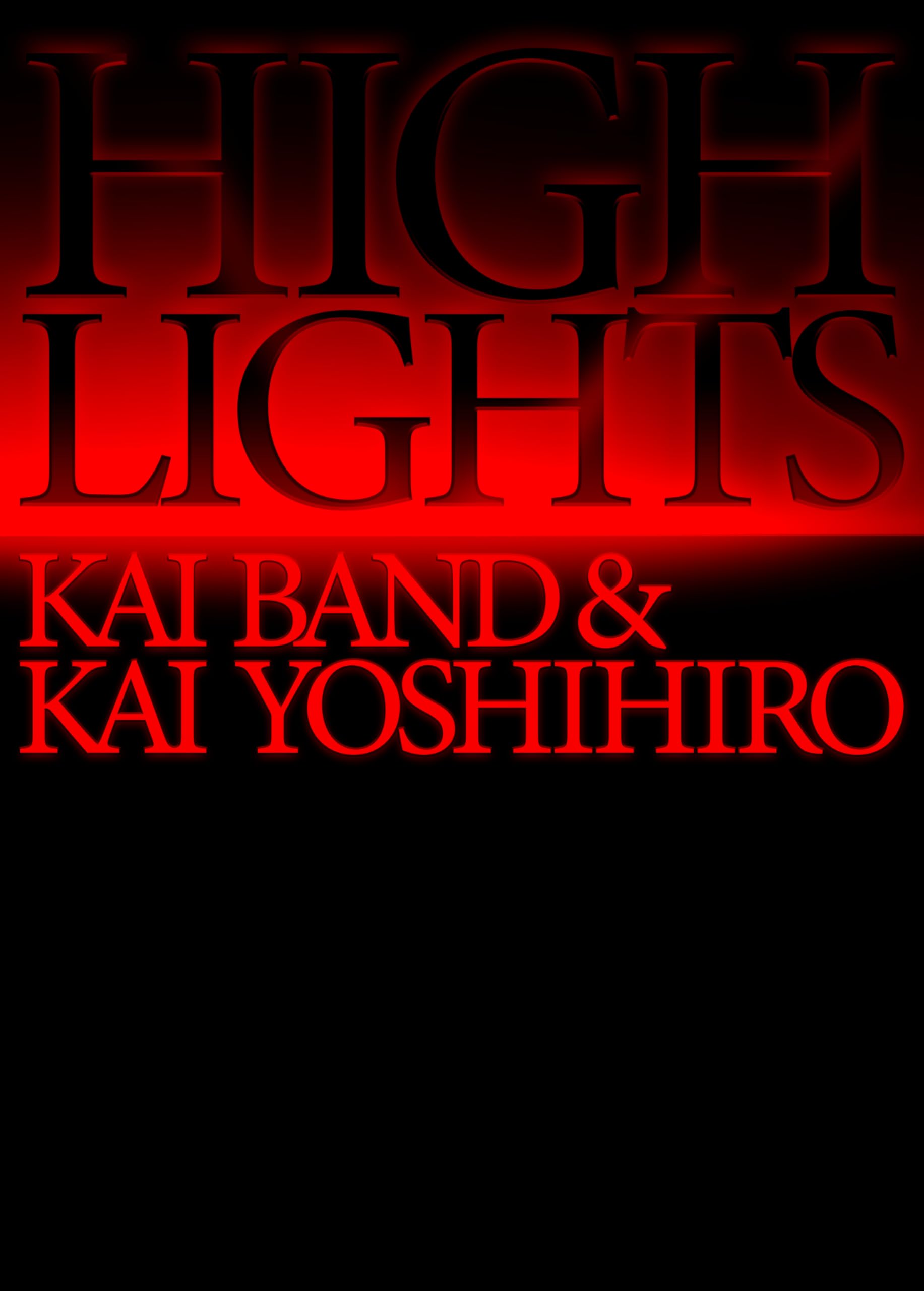 Amazon.co.jp: 【Amazon.co.jp限定】HIGHLIGHTS / KAI BAND & KAI