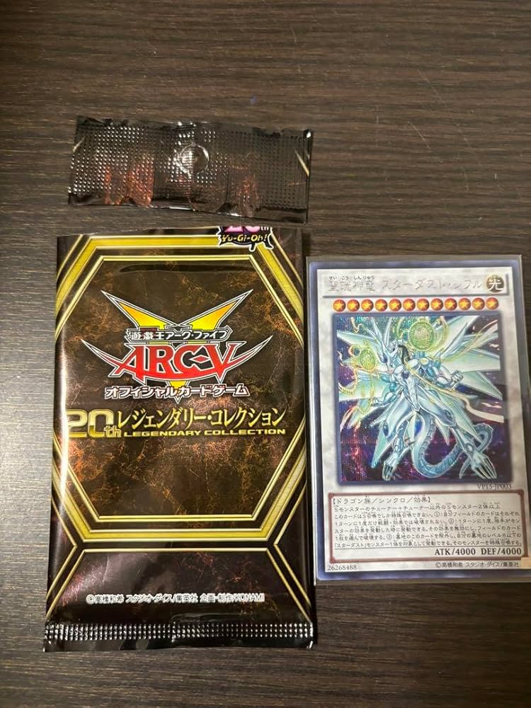 Amazon.co.jp: 聖珖神竜 スターダストシフル : おもちゃ