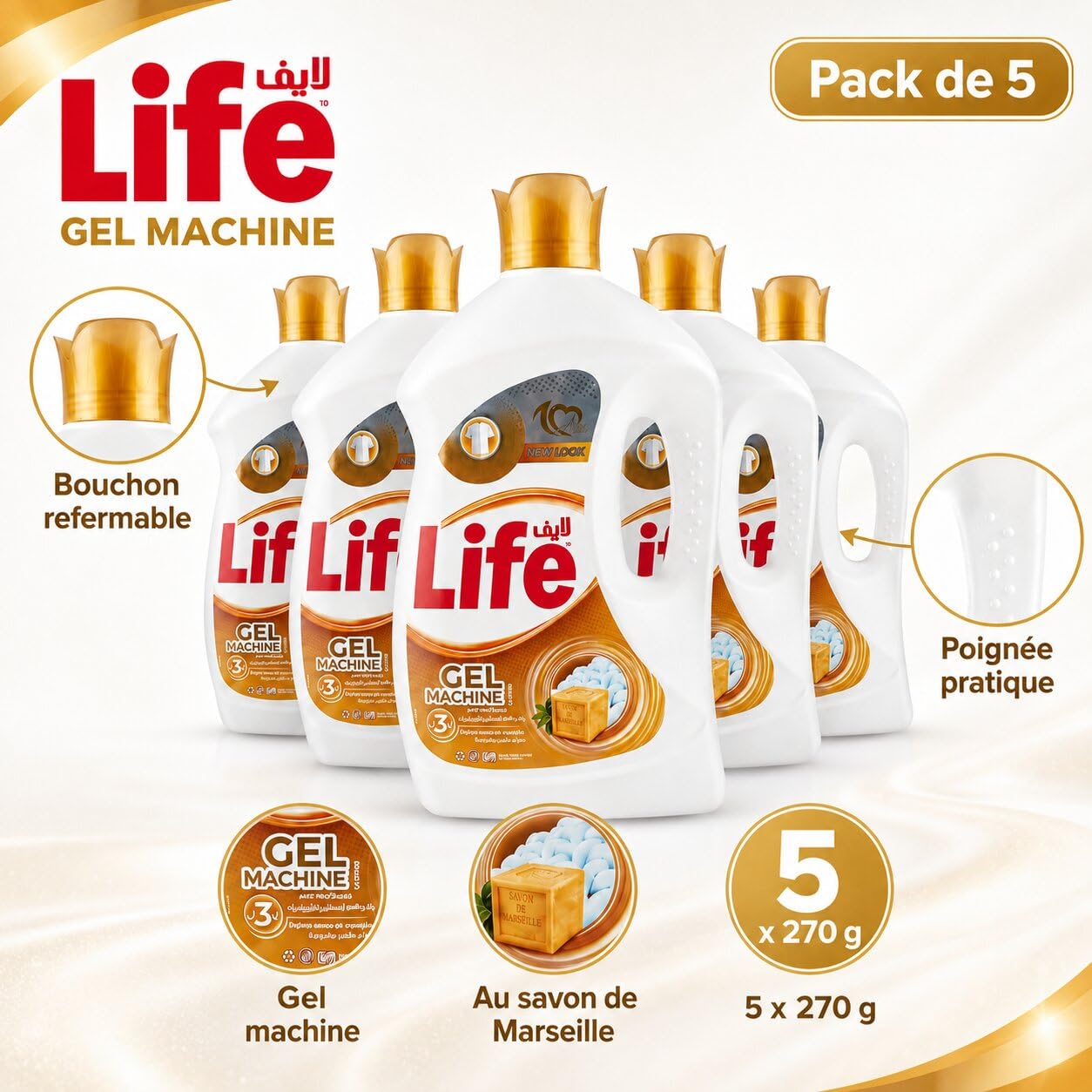Life Lessive Savon de Marseille 3L – Pack de 5 Bidons – Lessive Liquide pour Linge, Vêtements, Draps, Serviettes et Linge de Maison