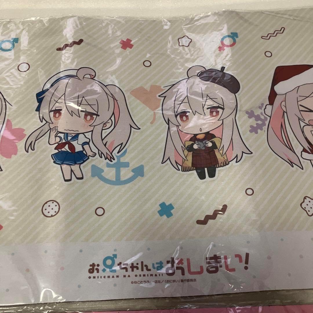 おにまい お兄ちゃんはおしまい ラバー デスクマット おにまい お