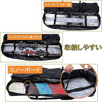 スノボースキー用スーツケース乾湿分離3層