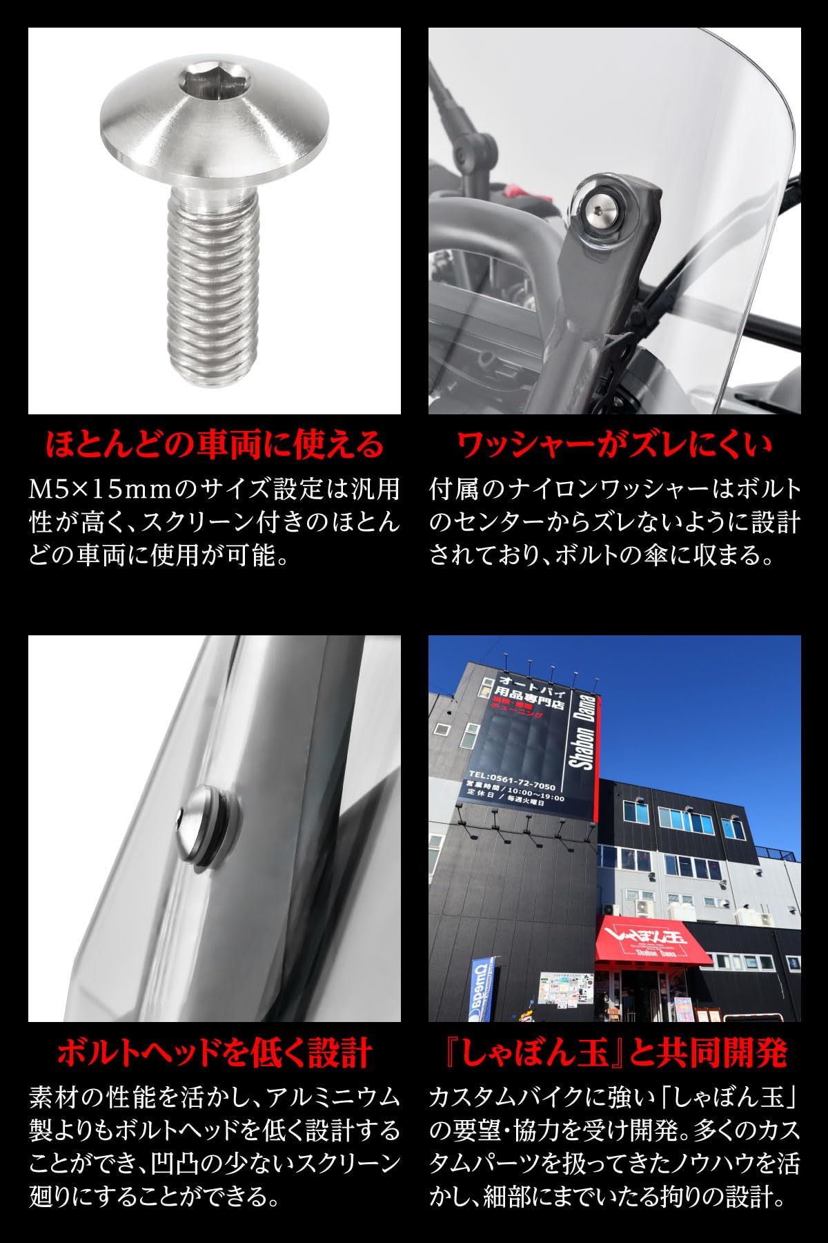 Amazon | ジータレーシング(ZETA RACING) チタン スクリーンボルト M5