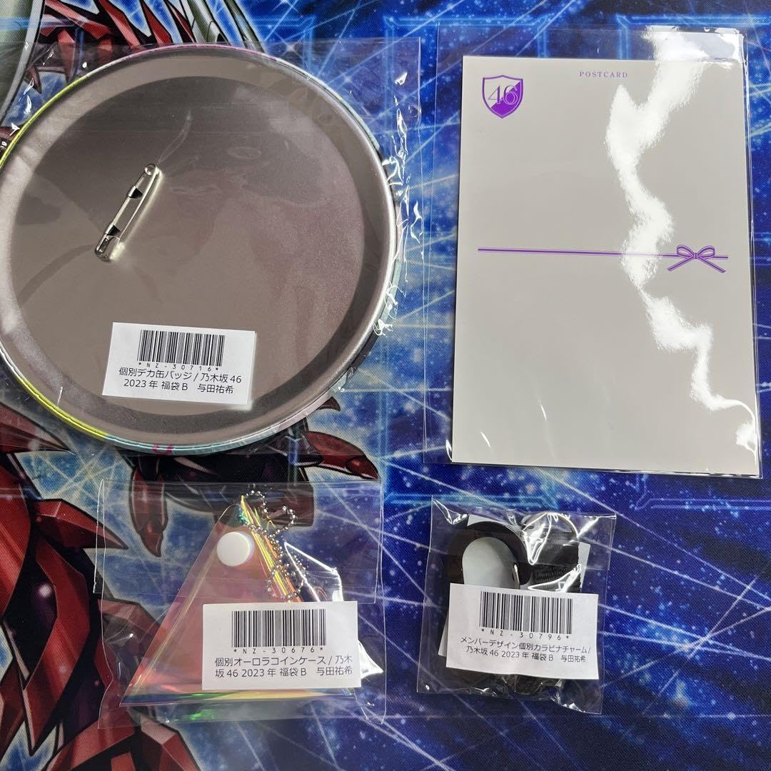 Amazon.co.jp: 乃木坂46与田祐希 2023年福袋B ポストカード コインケース 缶バッジ チャーム : ファッション