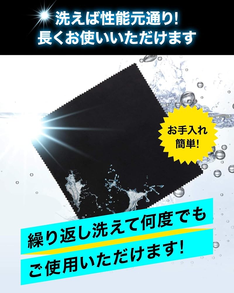 Amazon | DABLOCKS クリーニングクロス マイクロファイバー メガネ拭き