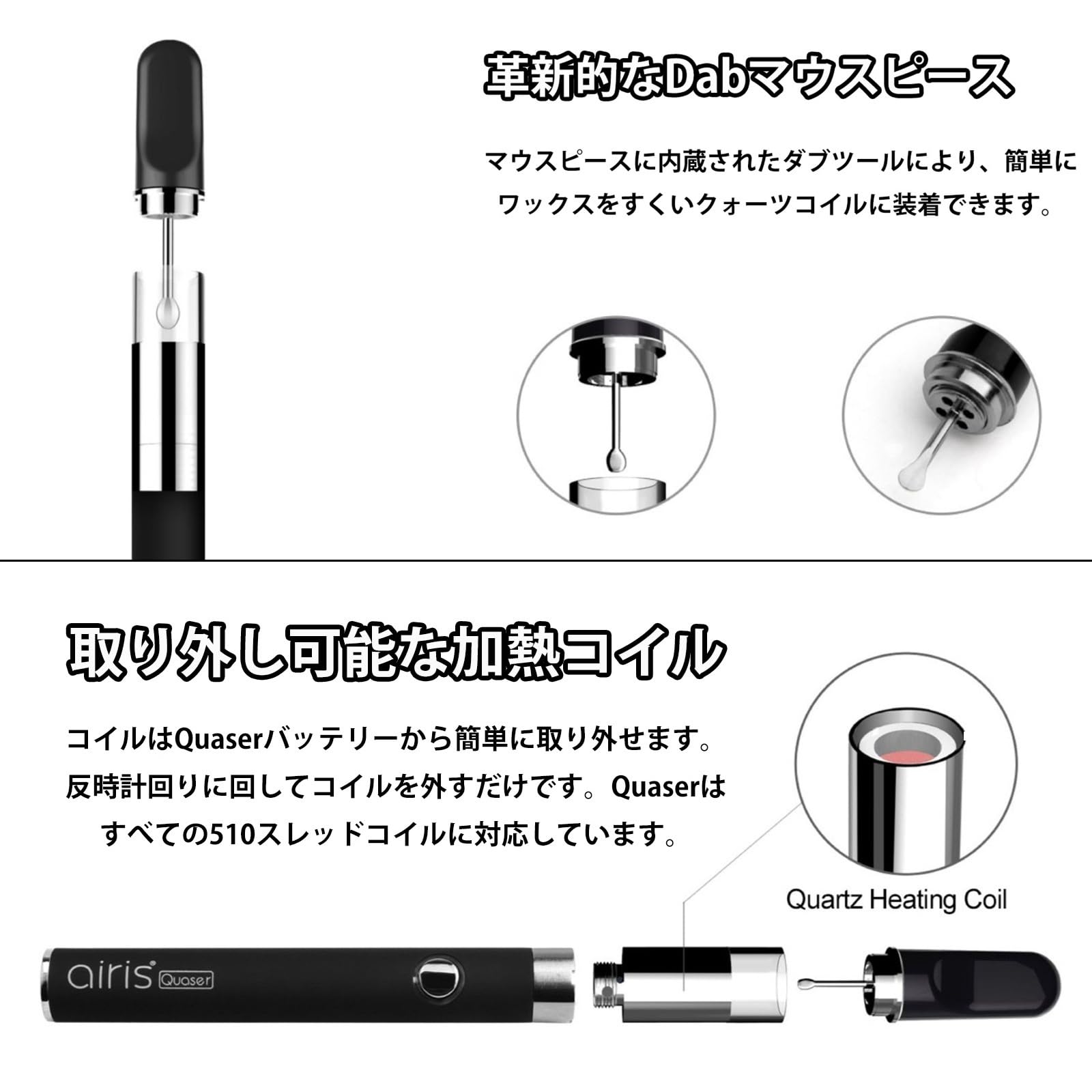 Amazon | Airistech airis QQ エアリス クエーサー ワックス用