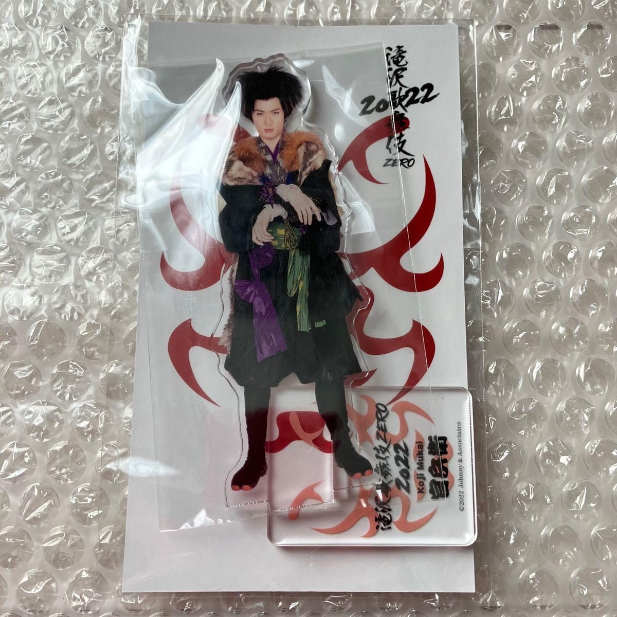 Man 向井康二　（官兵衛） 滝沢歌舞伎ZERO 2022 アクスタ Amazon.co.jp: SnowMan アクリルスタンド アクスタ 滝沢歌舞伎