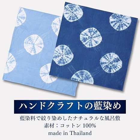 45R 染めガーゼ地スカーフ 青　大判　風呂敷 Amazon.co.jp: [James Square] 大判 100cm 絞り染め フロシキ 藍